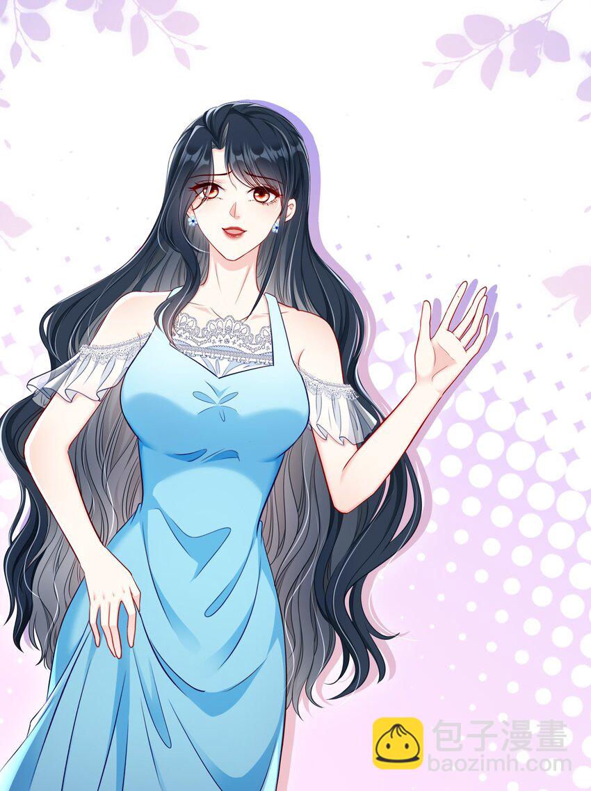 《职业替身后我成了万人迷》08 顶级男绿茶 第24页