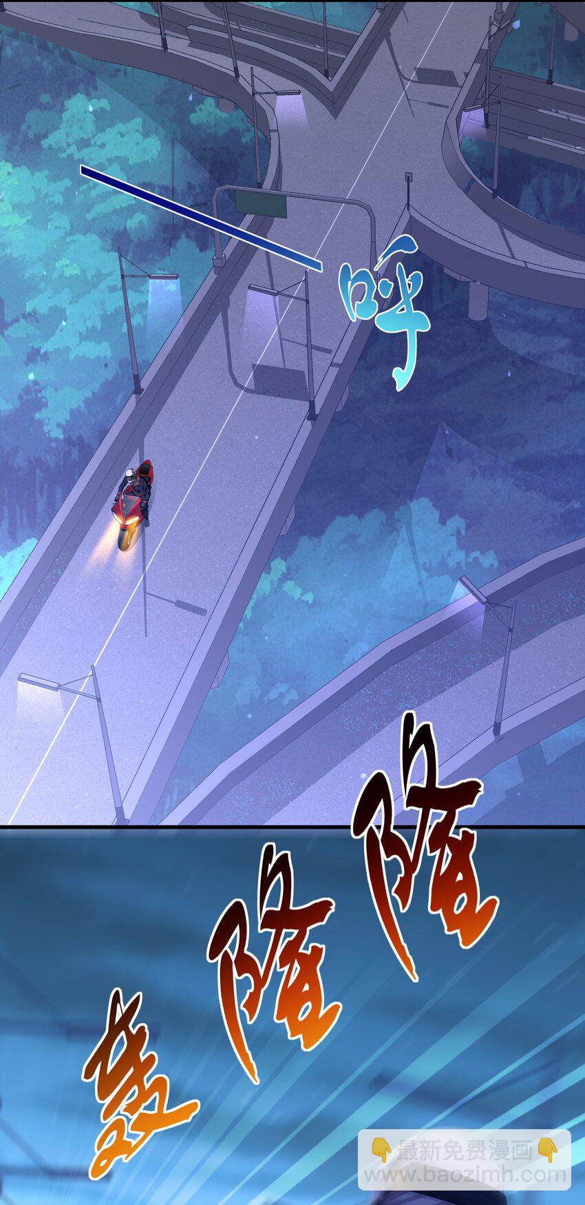 《职业替身后我成了万人迷》08 顶级男绿茶 第34页
