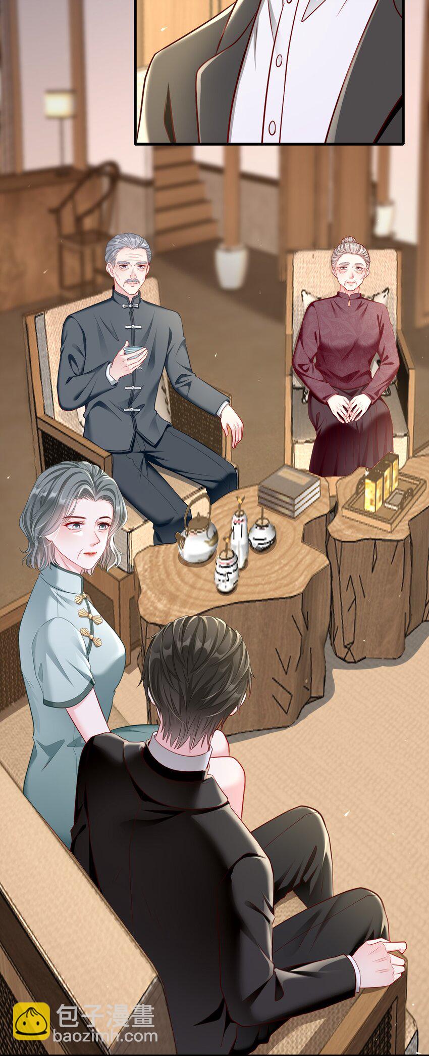 《职业替身后我成了万人迷》11 你们什么时候结婚？ 第19页