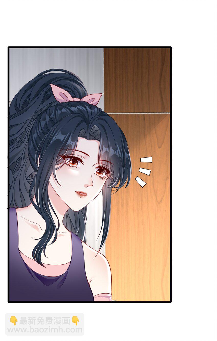 《职业替身后我成了万人迷》09 奇怪的邻居 第36页