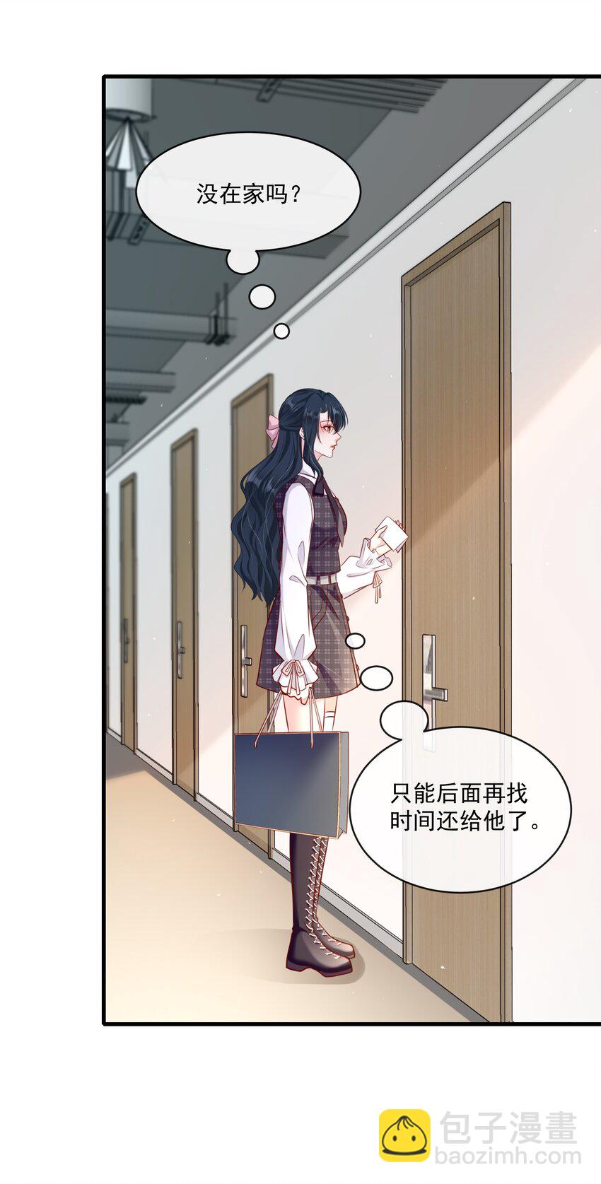 《职业替身后我成了万人迷》16 直男的改变 第21页