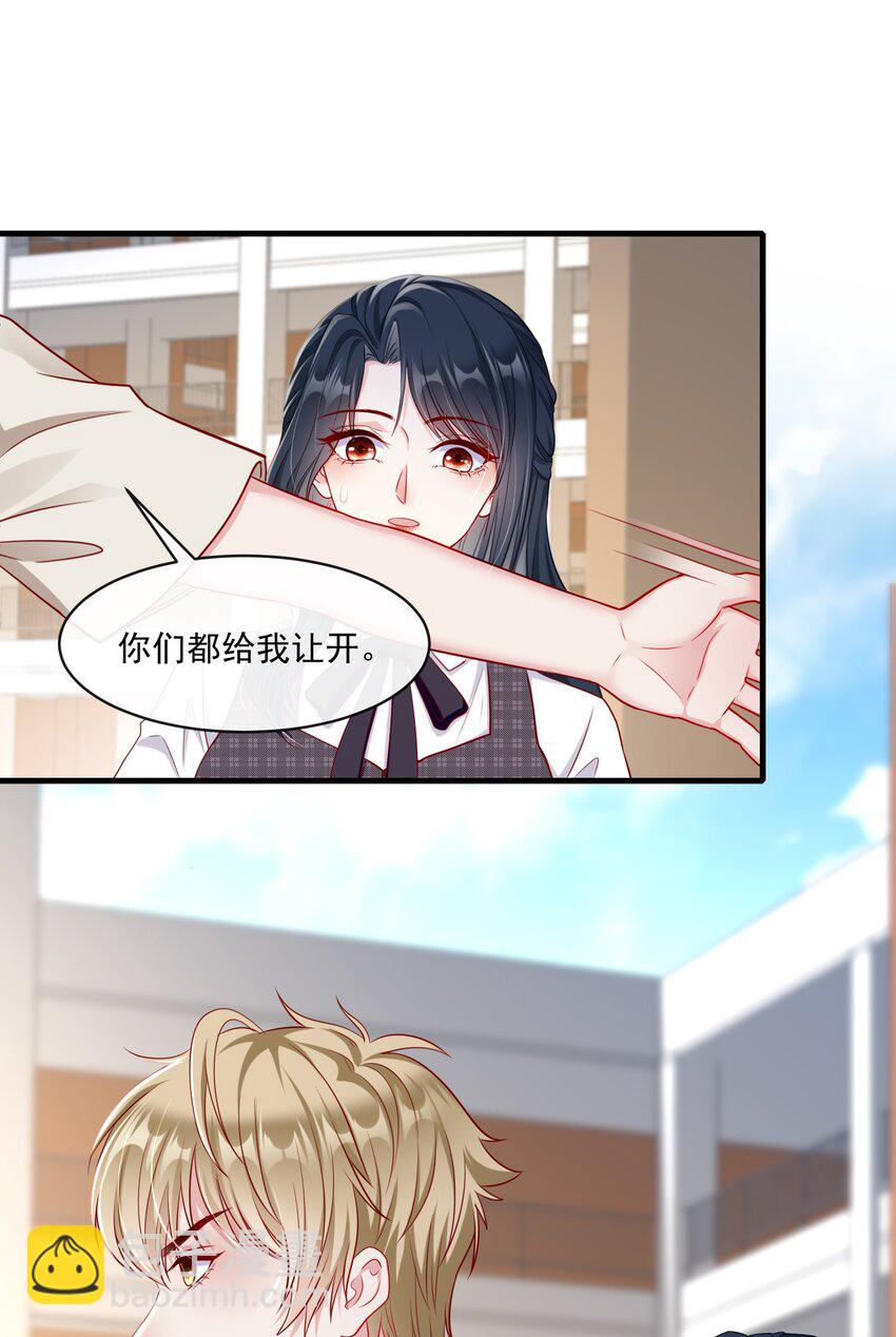 《职业替身后我成了万人迷》16 直男的改变 第34页