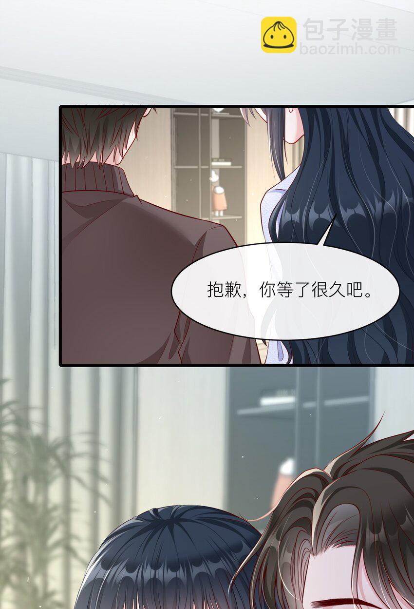 《职业替身后我成了万人迷》16 直男的改变 第5页