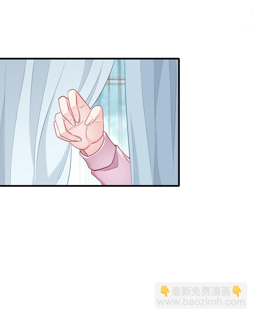 《职业替身后我成了万人迷》15 女朋友？ 第12页