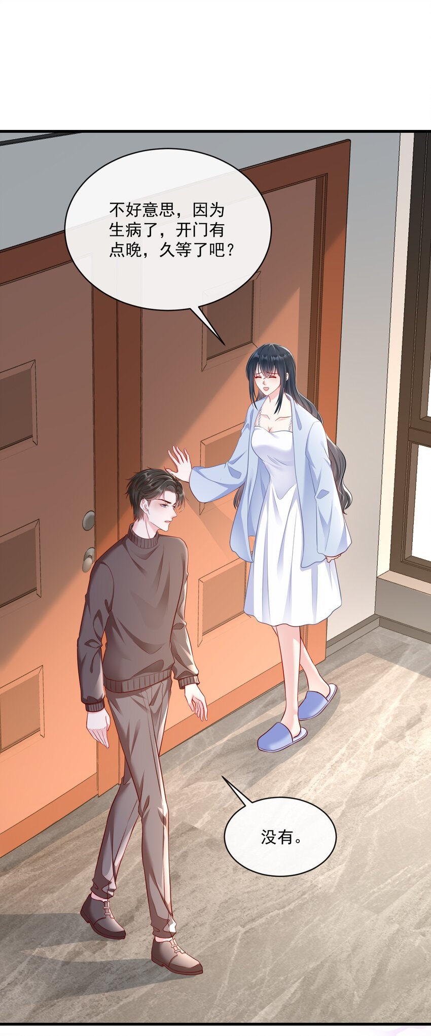 《职业替身后我成了万人迷》15 女朋友？ 第30页