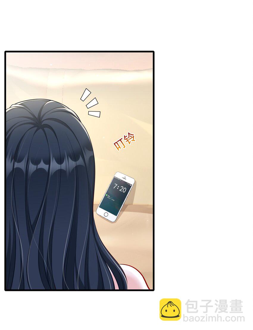 《职业替身后我成了万人迷》14 我不需要情情爱爱 第18页