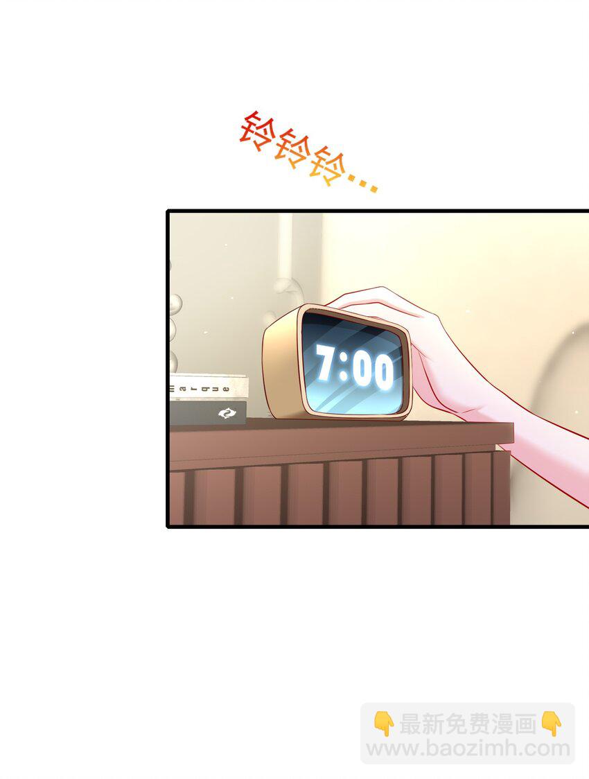 《职业替身后我成了万人迷》14 我不需要情情爱爱 第5页
