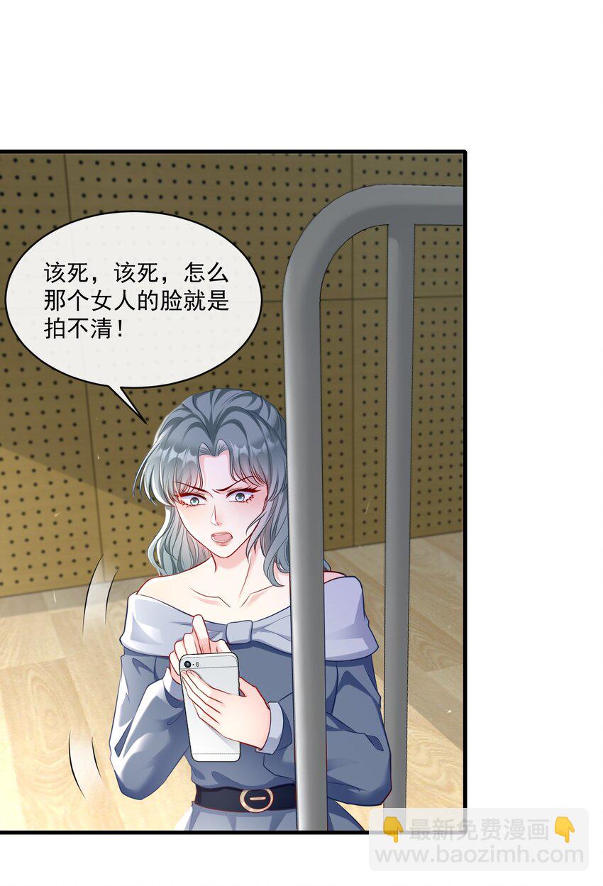 《职业替身后我成了万人迷》17 年下小狗 第19页