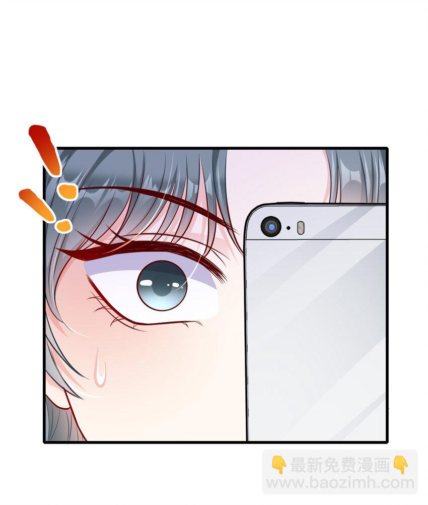 《职业替身后我成了万人迷》17 年下小狗 第22页