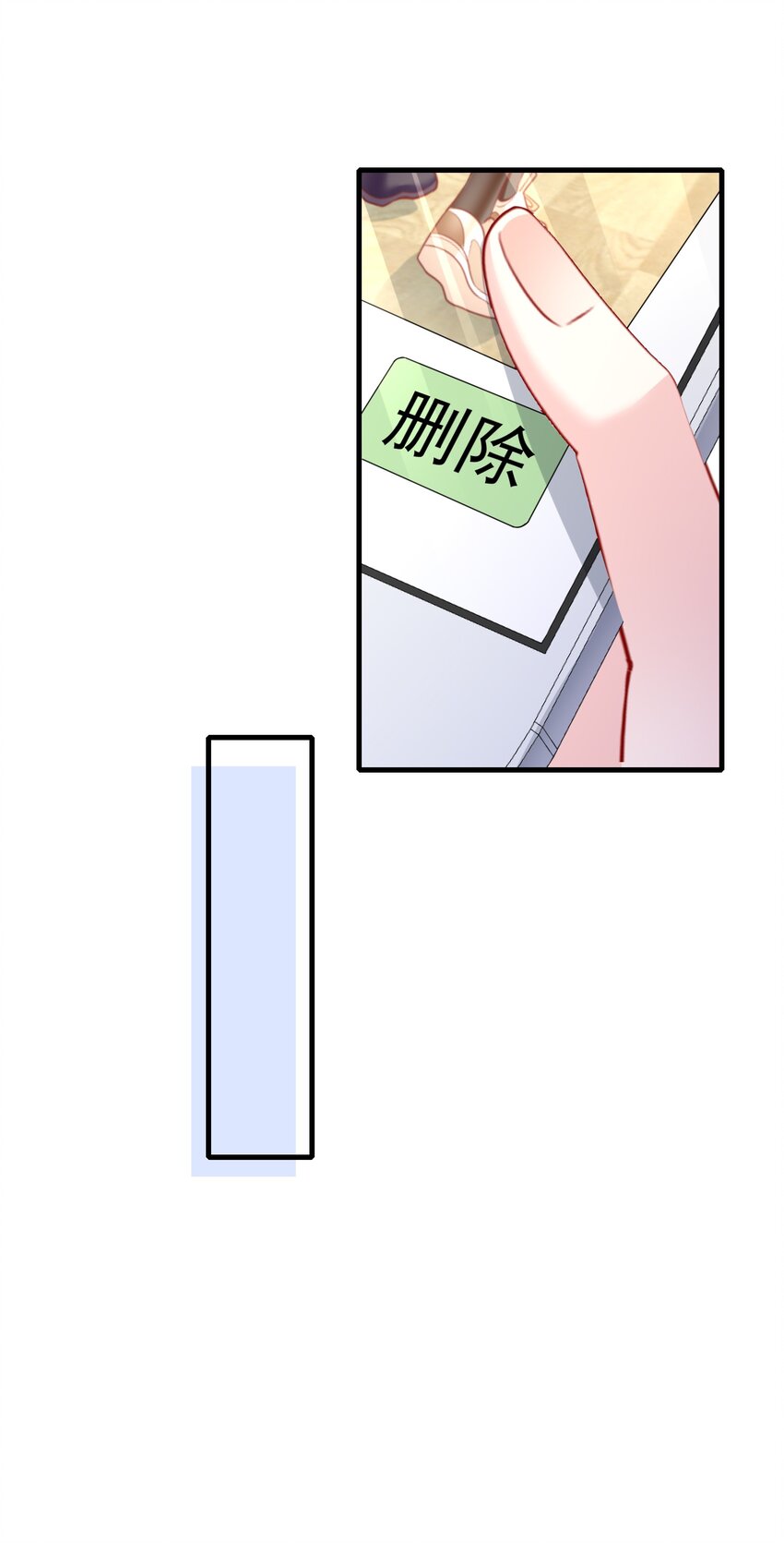 《职业替身后我成了万人迷》17 年下小狗 第25页