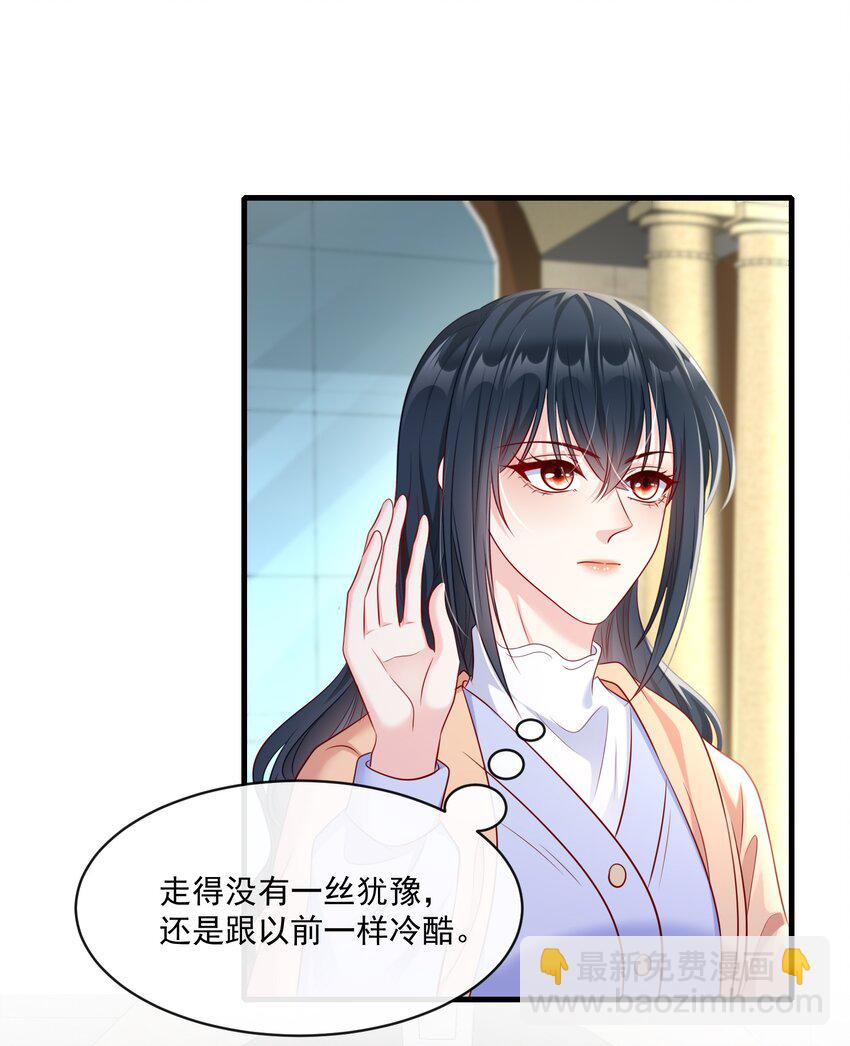 《职业替身后我成了万人迷》17 年下小狗 第27页