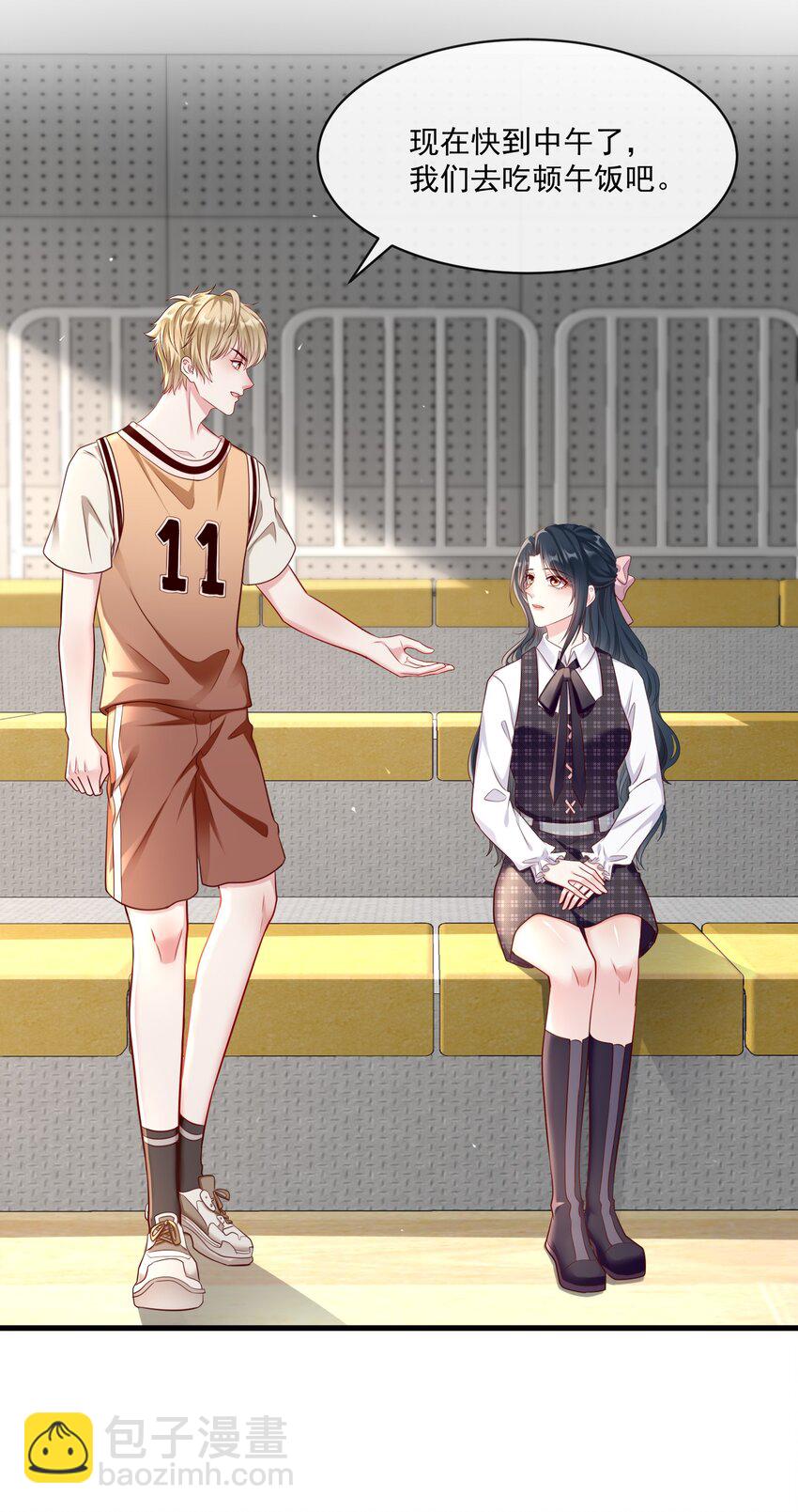 《职业替身后我成了万人迷》17 年下小狗 第6页