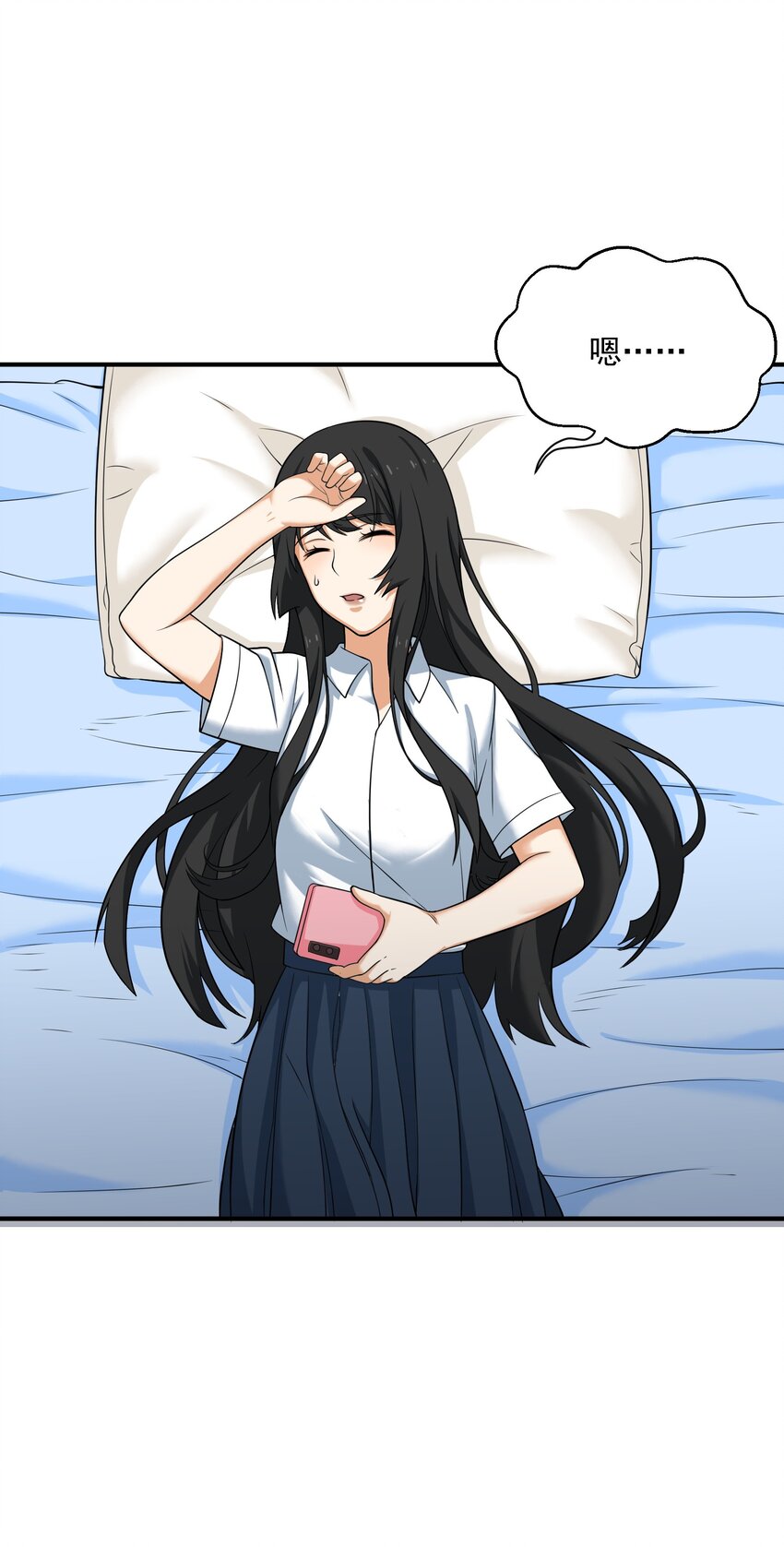 《我把修仙普及全世界》004 梦境 第28页