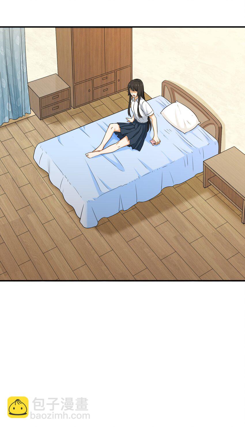 《我把修仙普及全世界》004 梦境 第36页