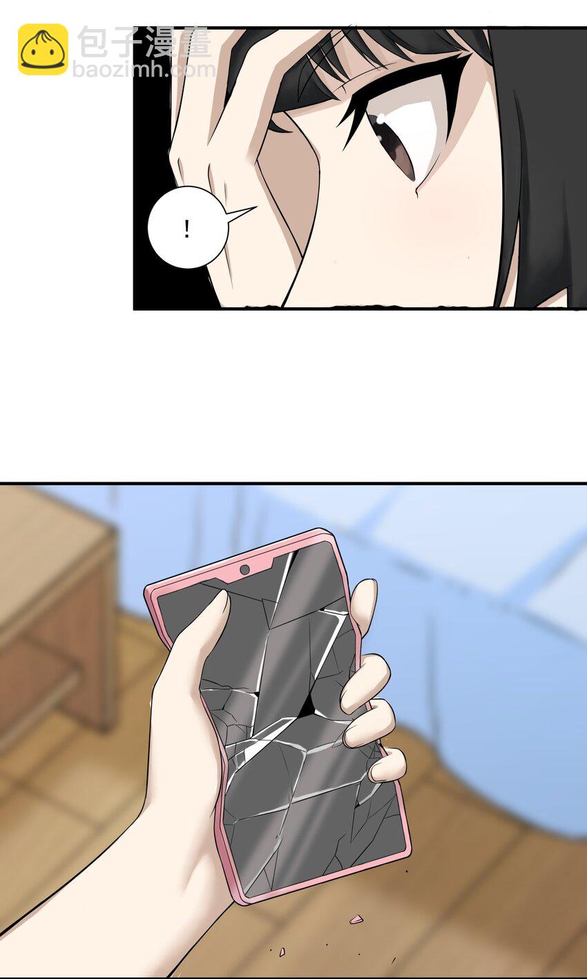 《我把修仙普及全世界》004 梦境 第39页