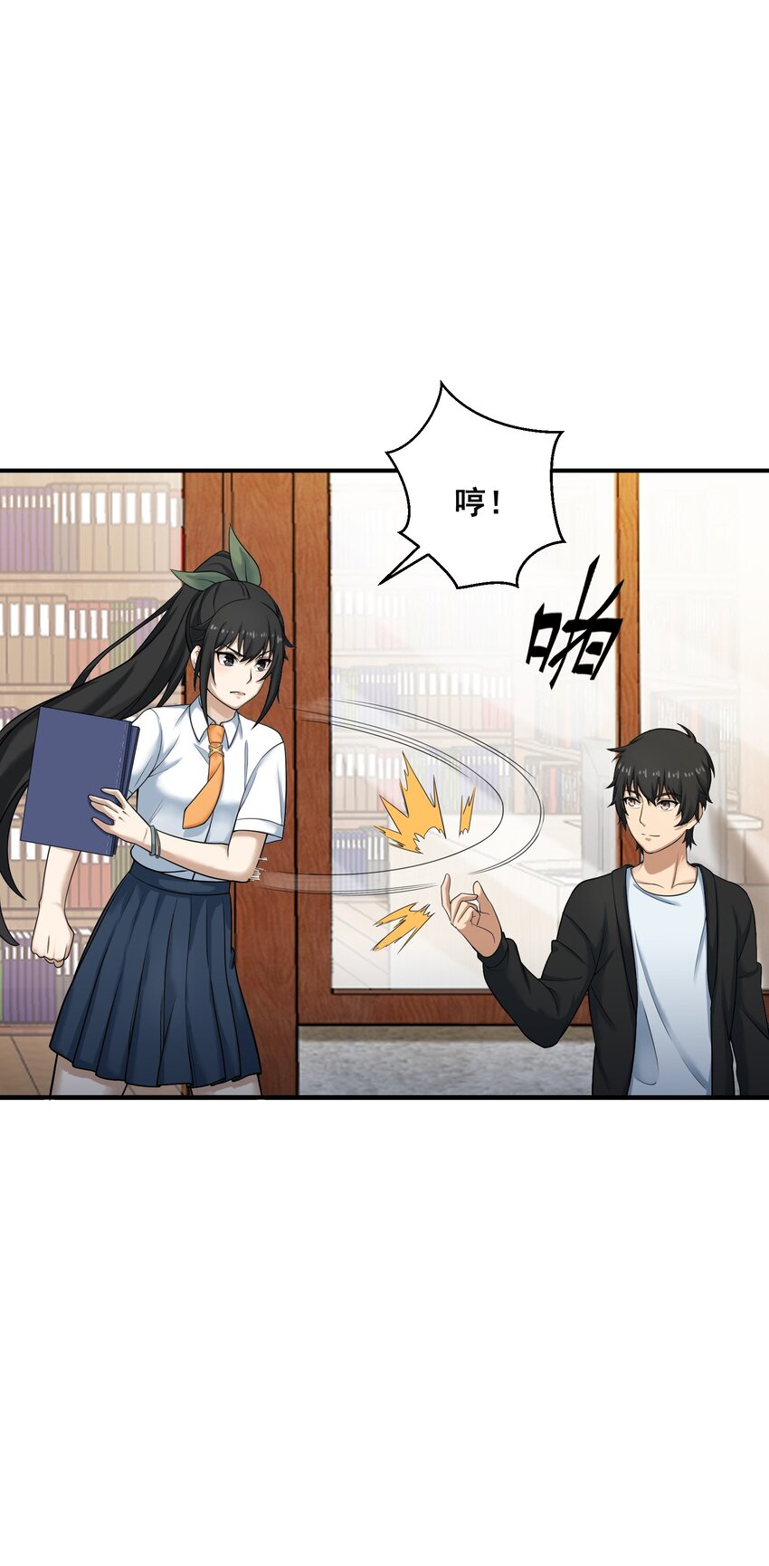 《我把修仙普及全世界》004 梦境 第9页
