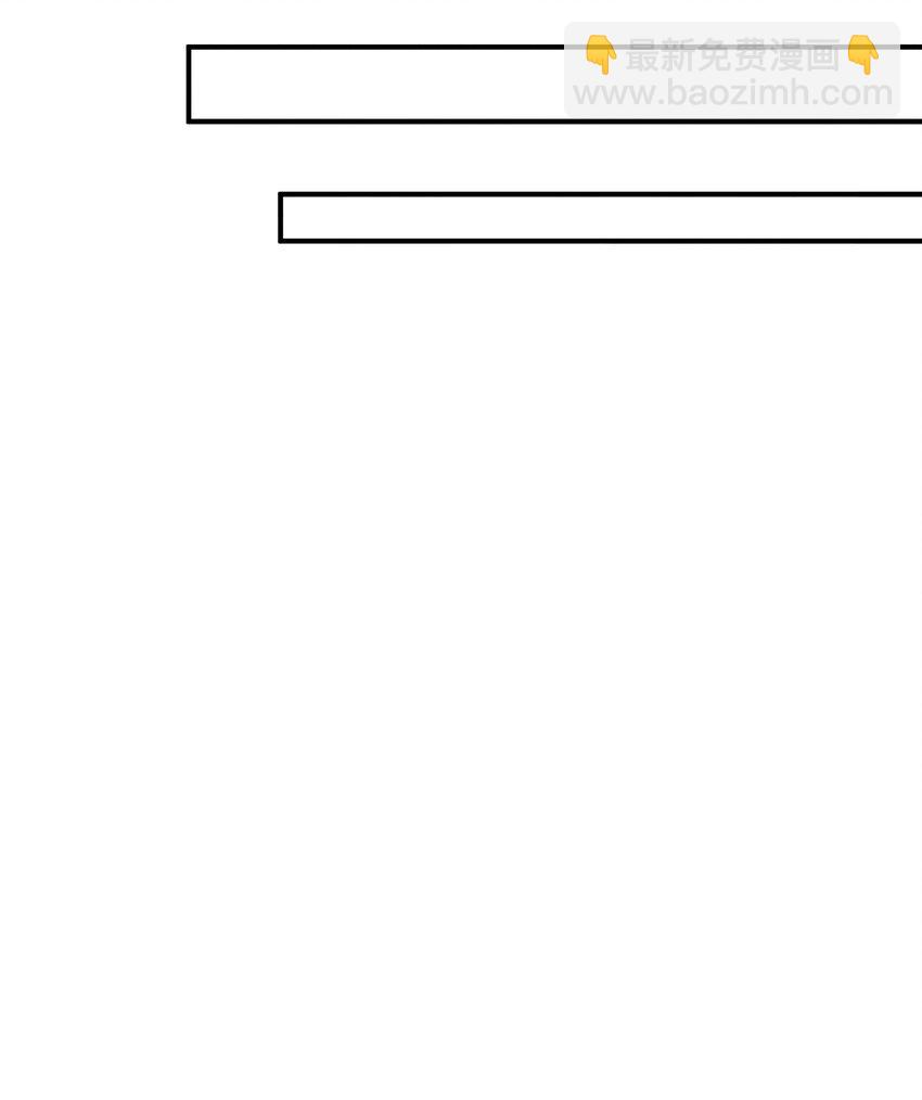 《我把修仙普及全世界》002 误会 第20页