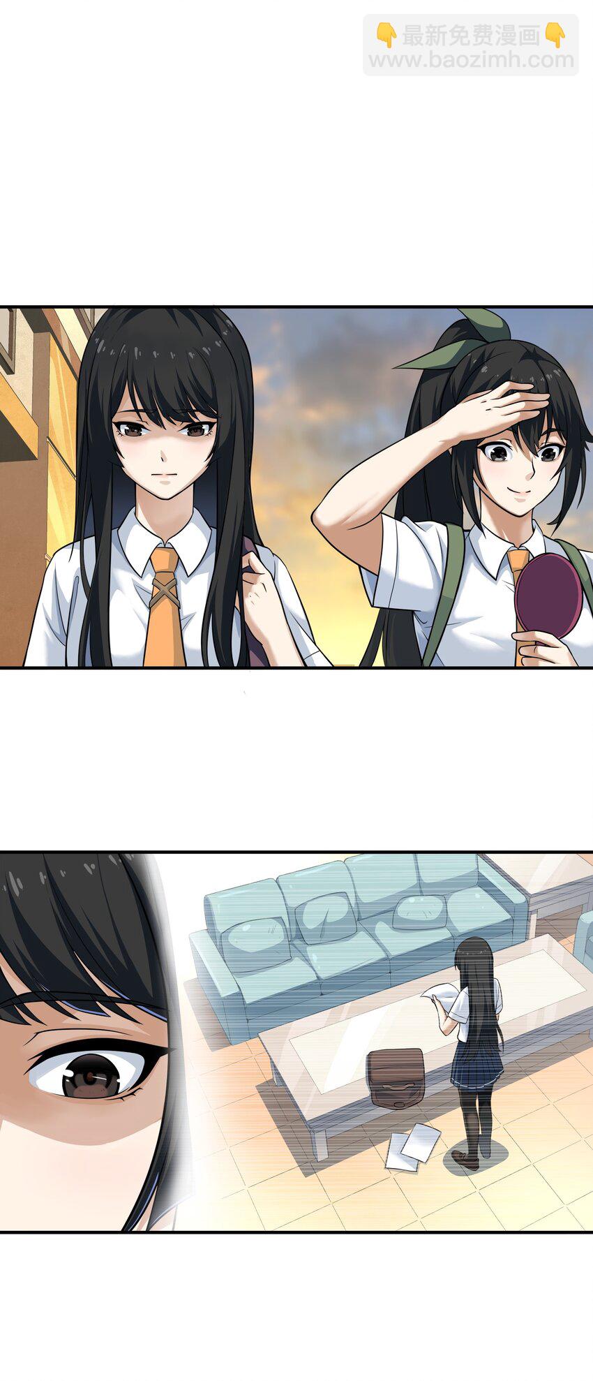 《我把修仙普及全世界》002 误会 第22页