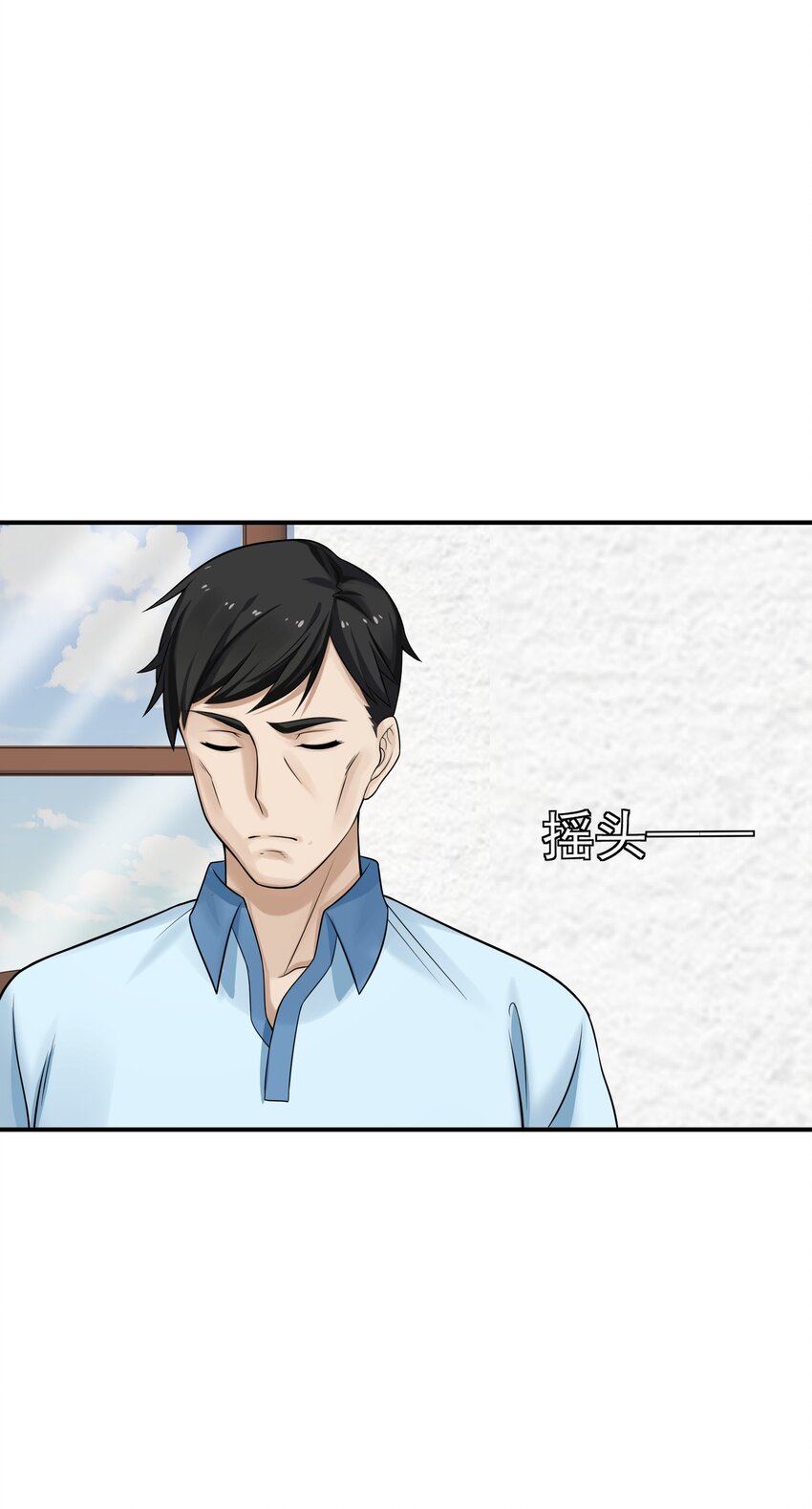 《我把修仙普及全世界》003 两万 第18页