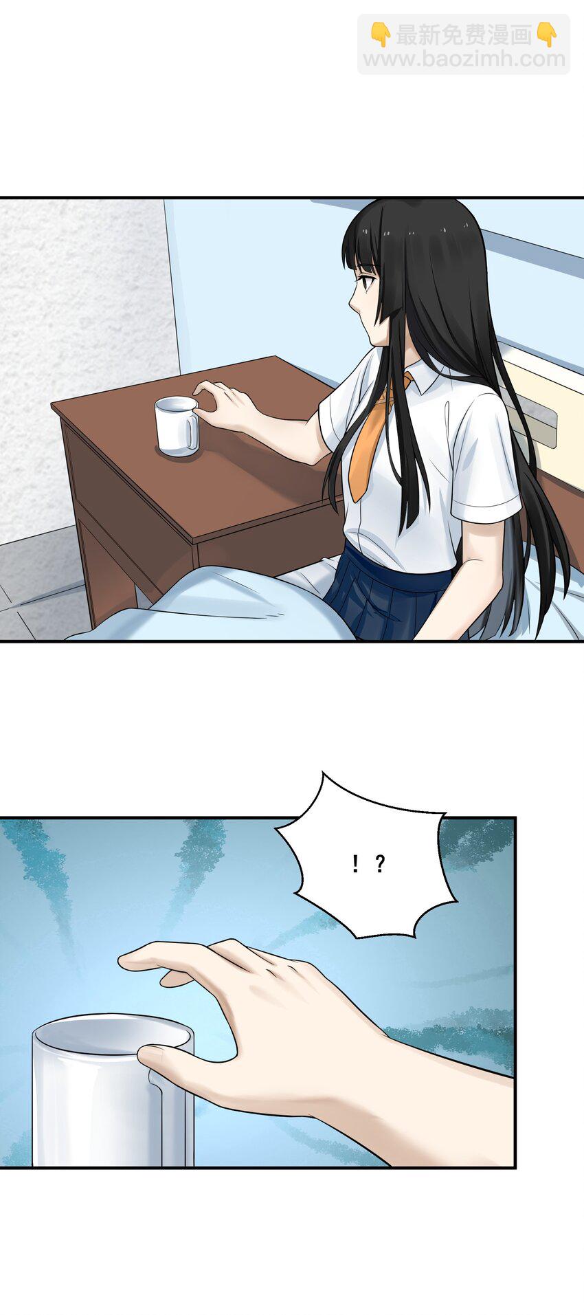 《我把修仙普及全世界》003 两万 第21页