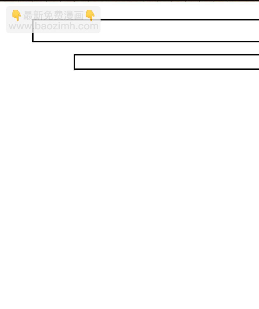 《我把修仙普及全世界》003 两万 第5页