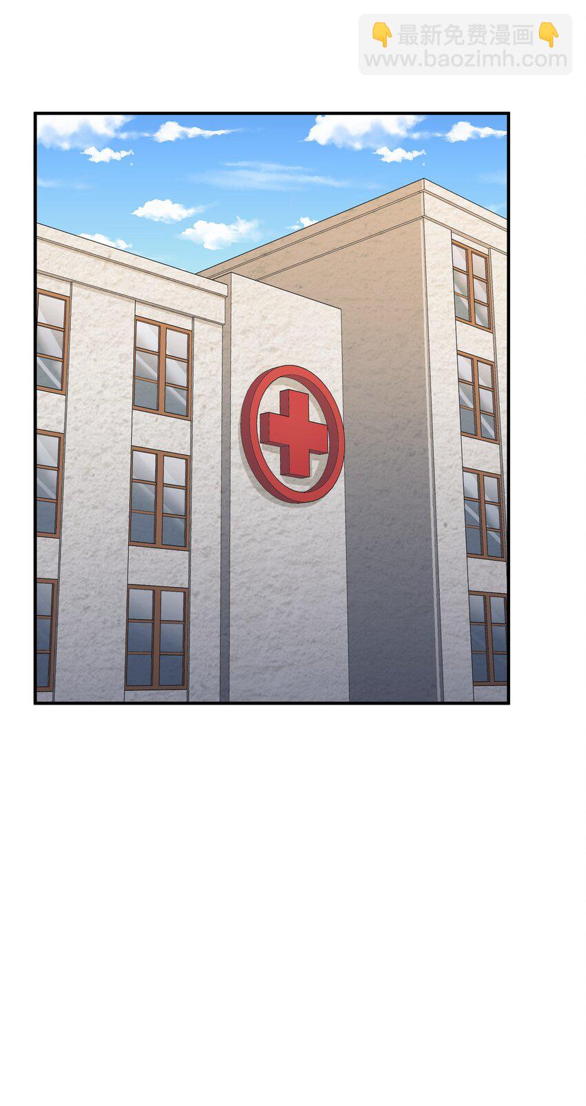 《我把修仙普及全世界》003 两万 第6页
