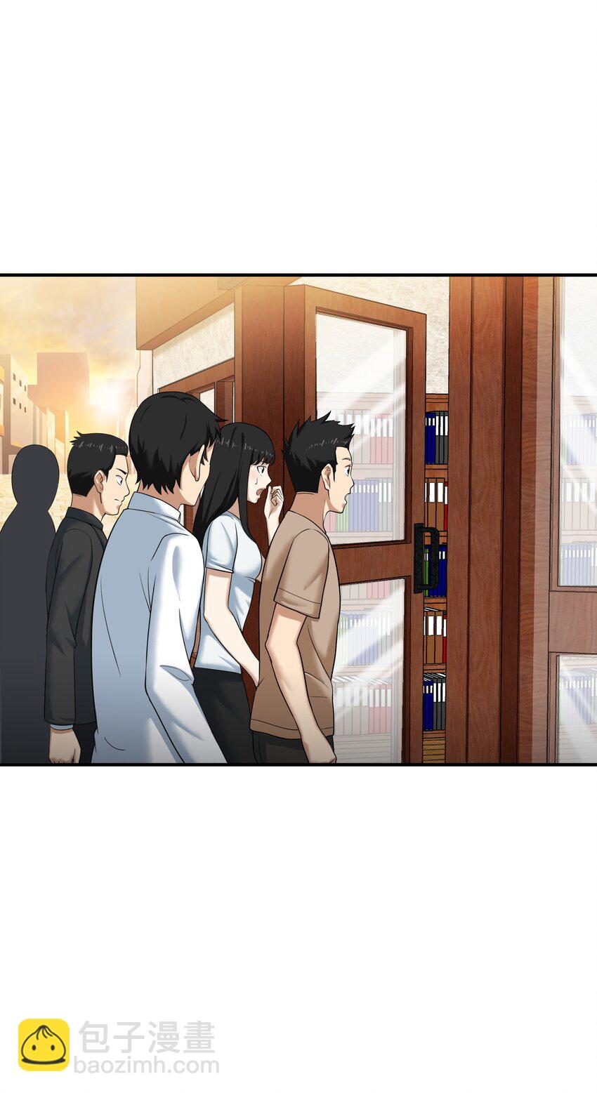 《我把修仙普及全世界》005 冲突 第30页