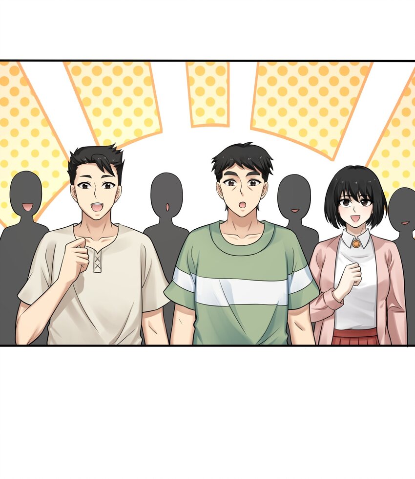 《我把修仙普及全世界》008 开张 第21页