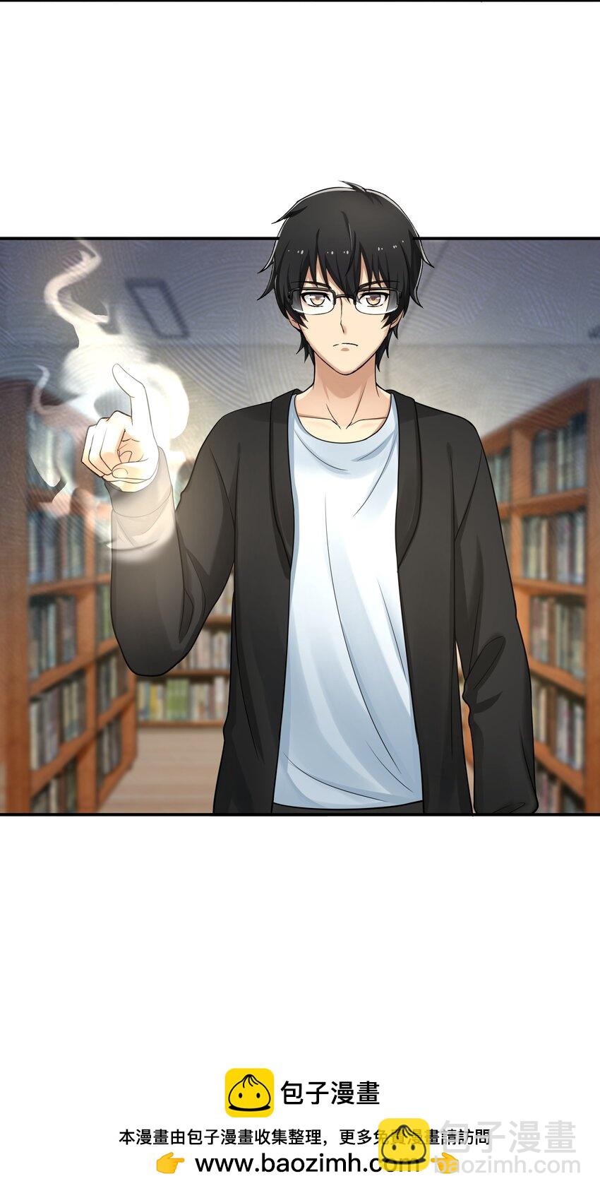 《我把修仙普及全世界》008 开张 第50页