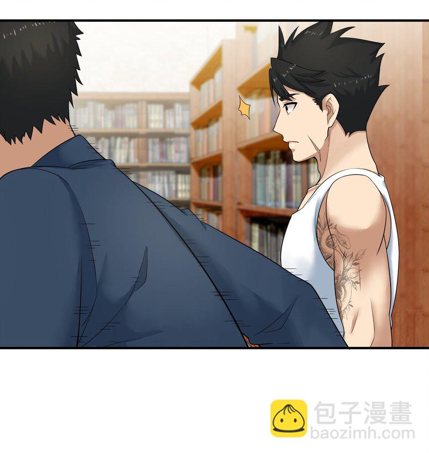 《我把修仙普及全世界》006 异变 第26页