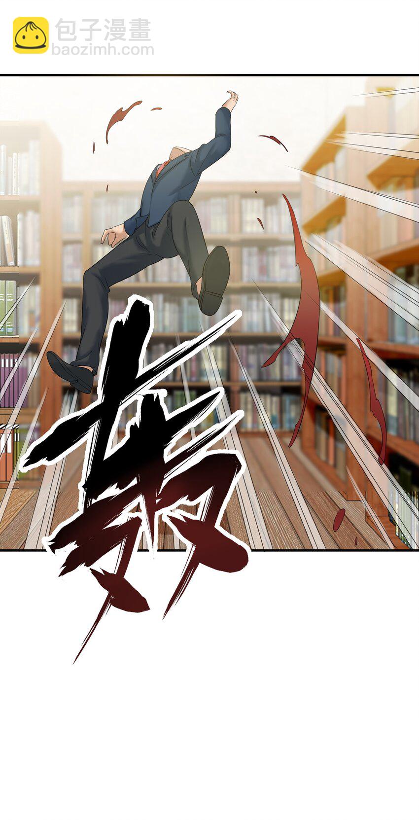 《我把修仙普及全世界》006 异变 第43页