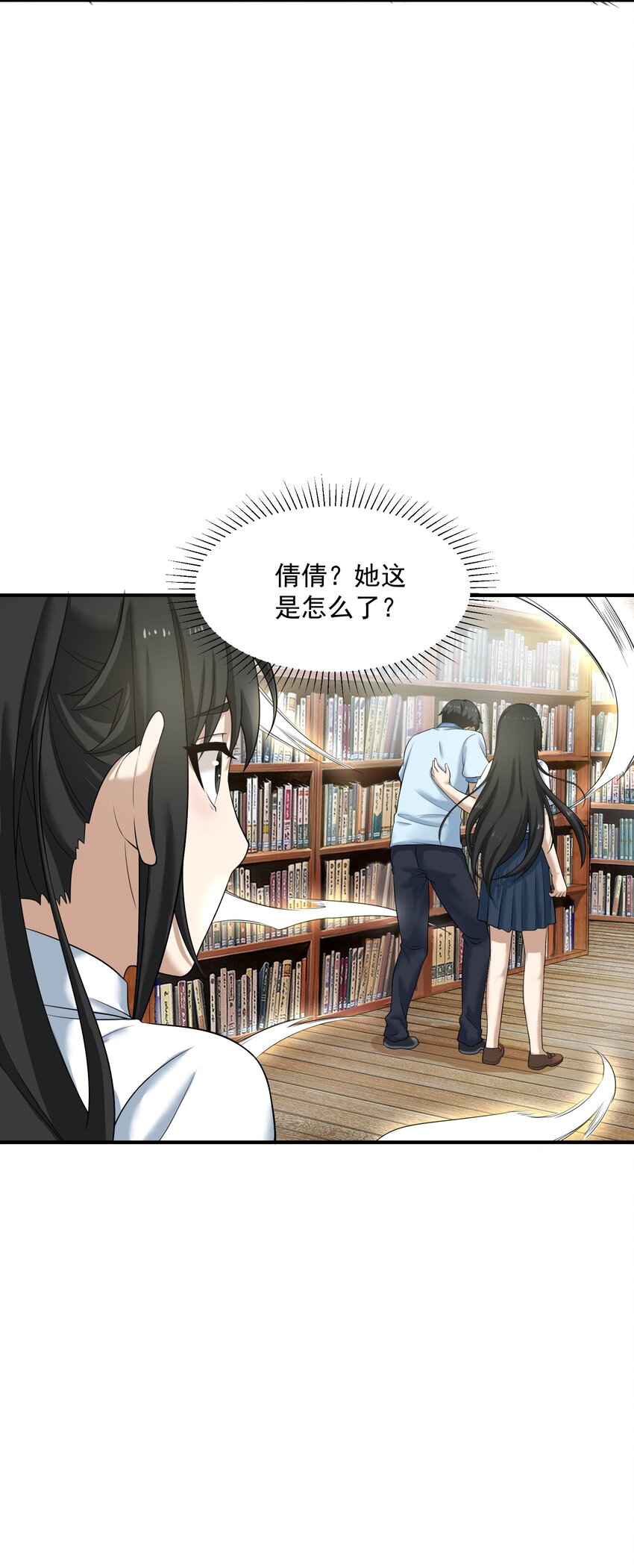 《我把修仙普及全世界》006 异变 第49页