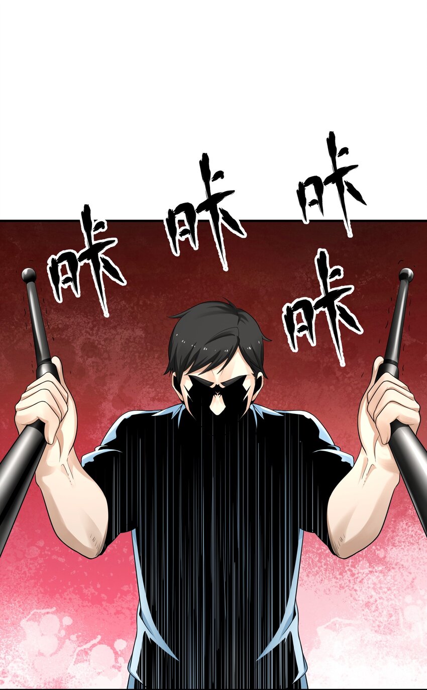 《我把修仙普及全世界》006 异变 第7页