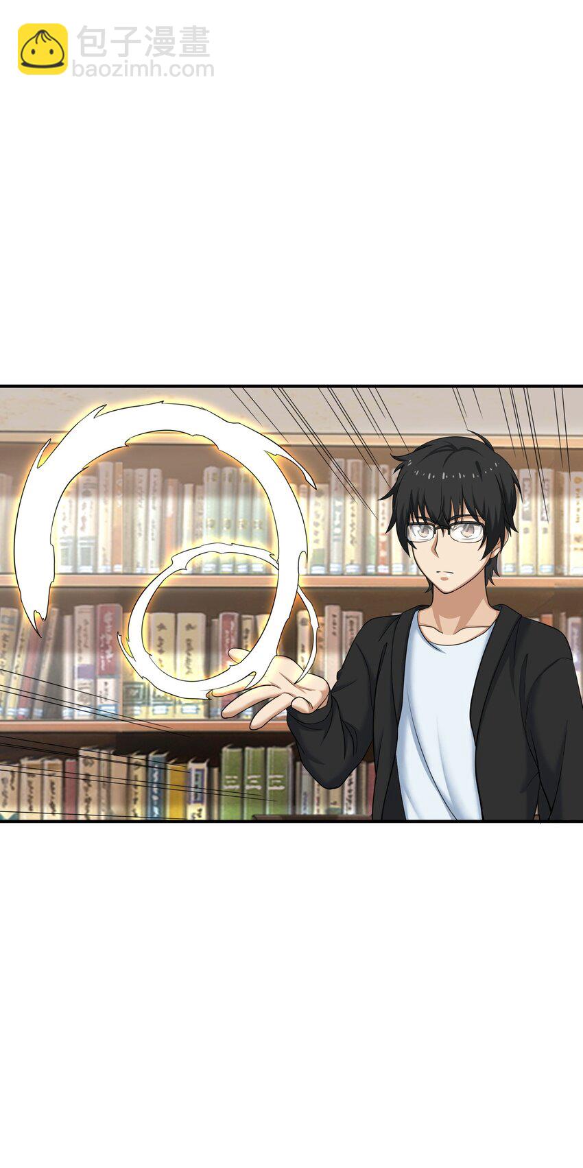 《我把修仙普及全世界》007 净化 第27页