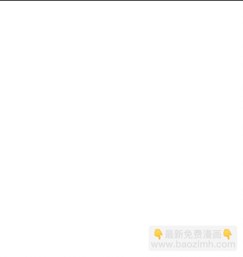 《我把修仙普及全世界》007 净化 第45页