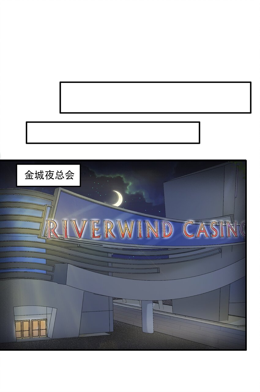 《我把修仙普及全世界》010 炼丹 第30页