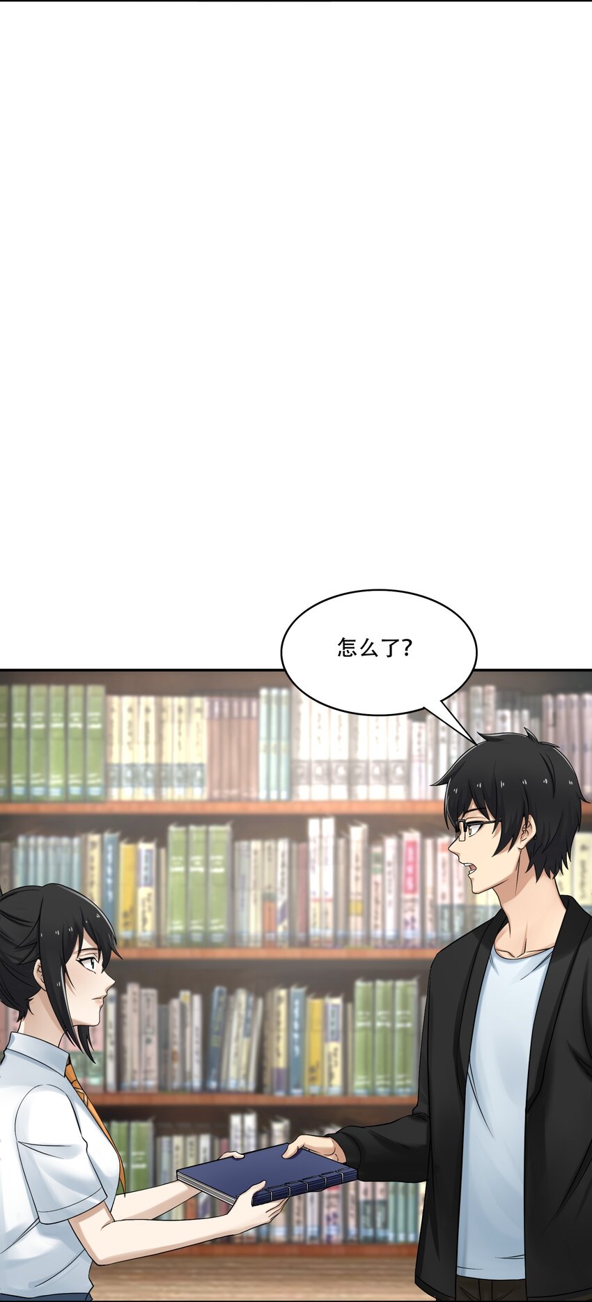 《我把修仙普及全世界》009 劫起 第10页