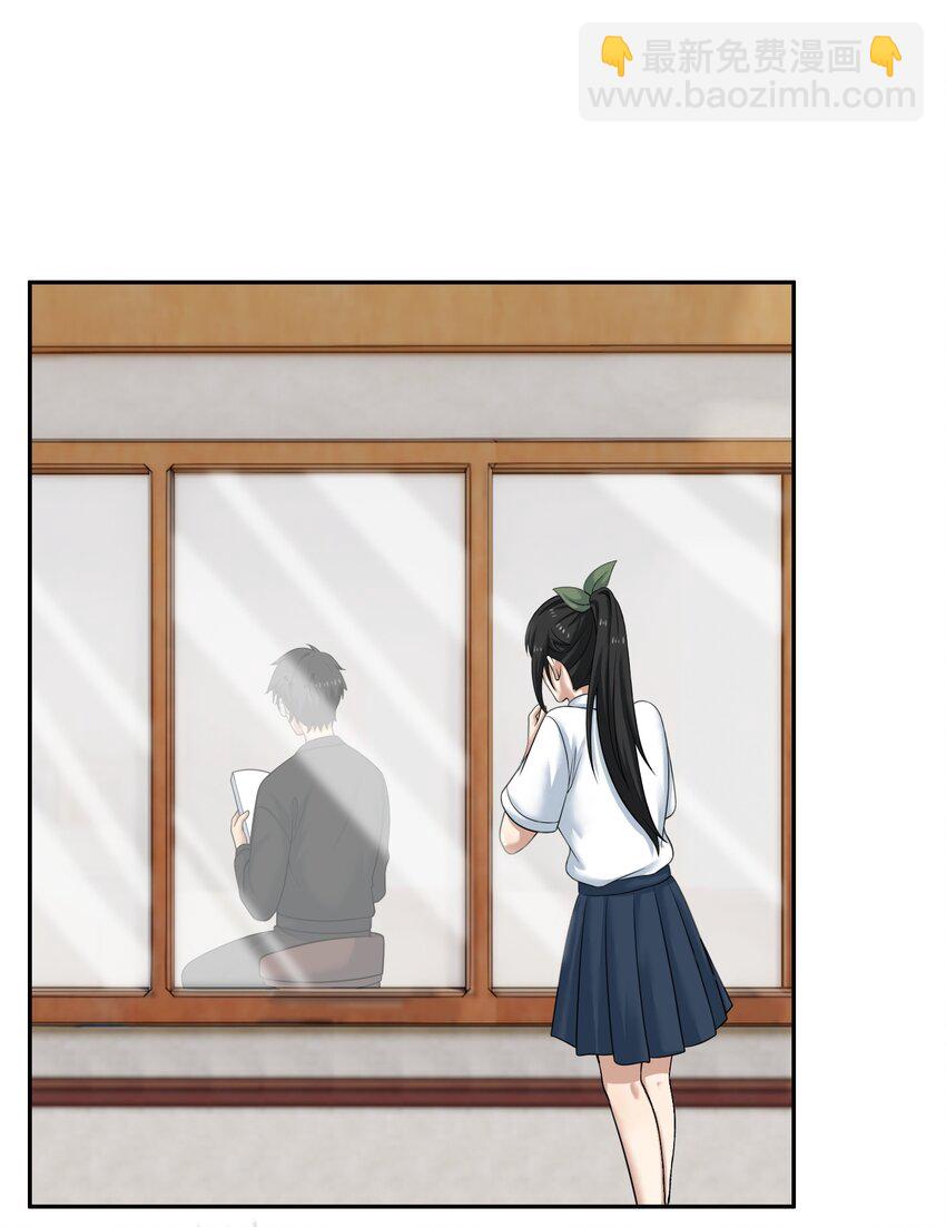 《我把修仙普及全世界》009 劫起 第27页