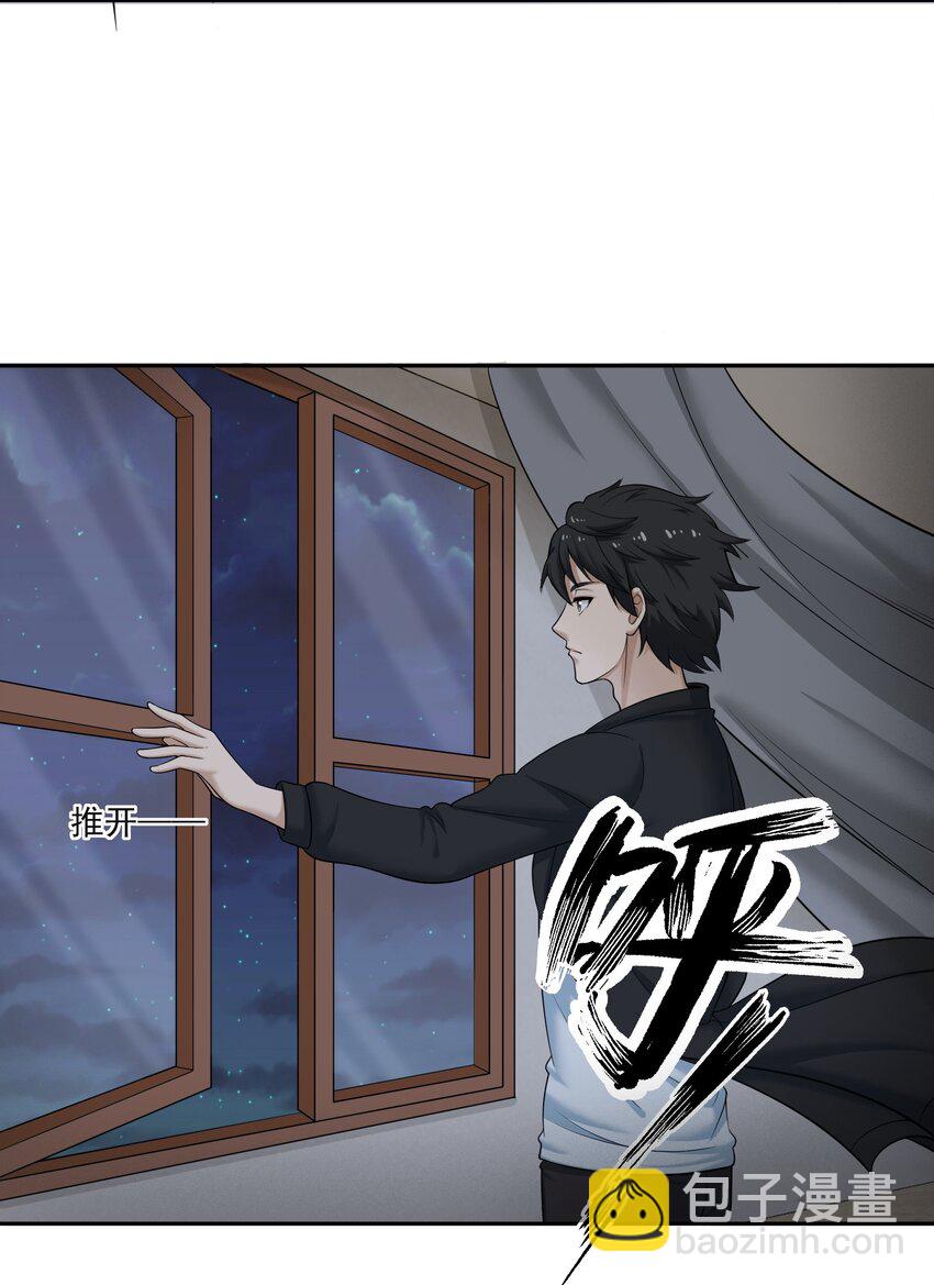 《我把修仙普及全世界》011 奈何 第10页