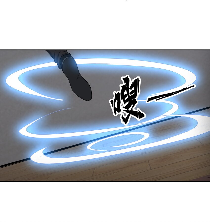 《我把修仙普及全世界》011 奈何 第11页