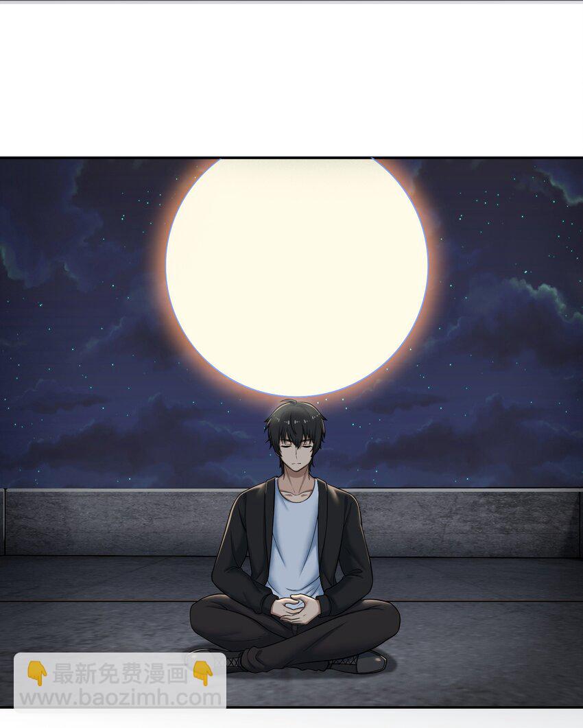《我把修仙普及全世界》011 奈何 第14页