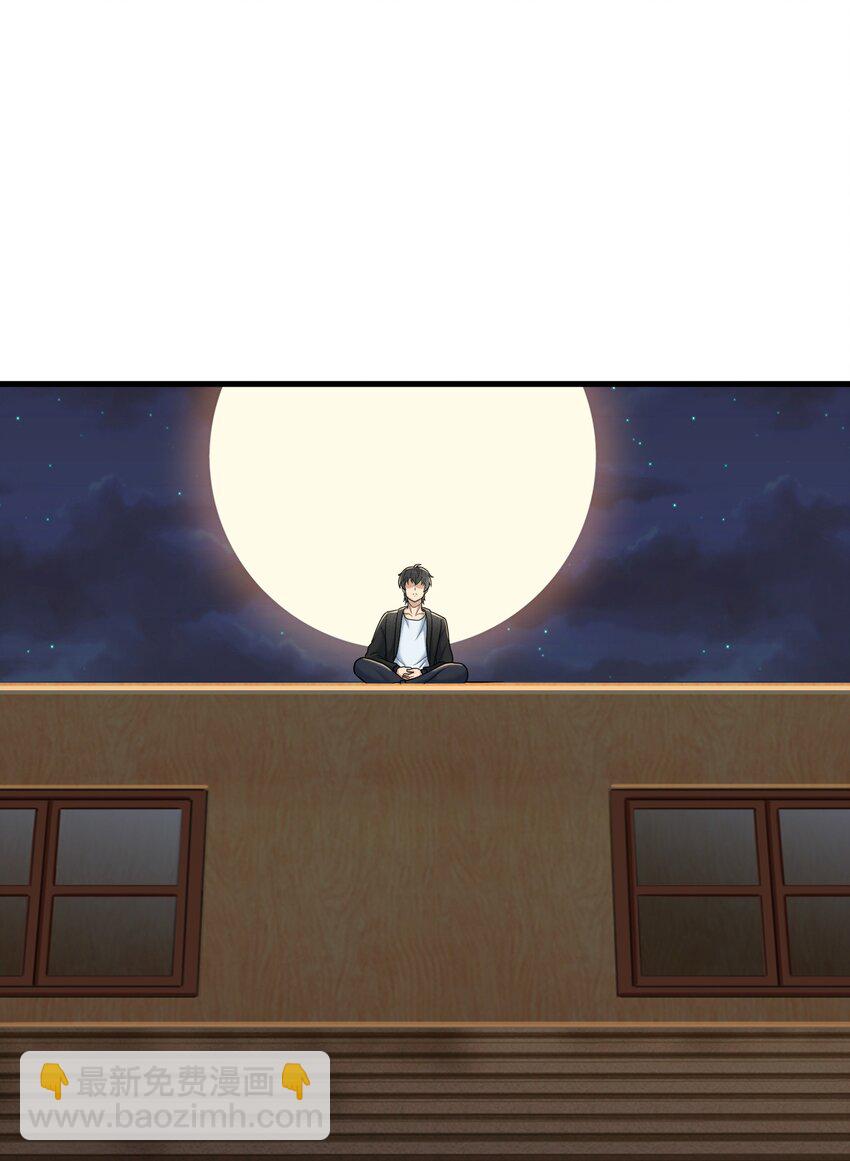 《我把修仙普及全世界》011 奈何 第30页