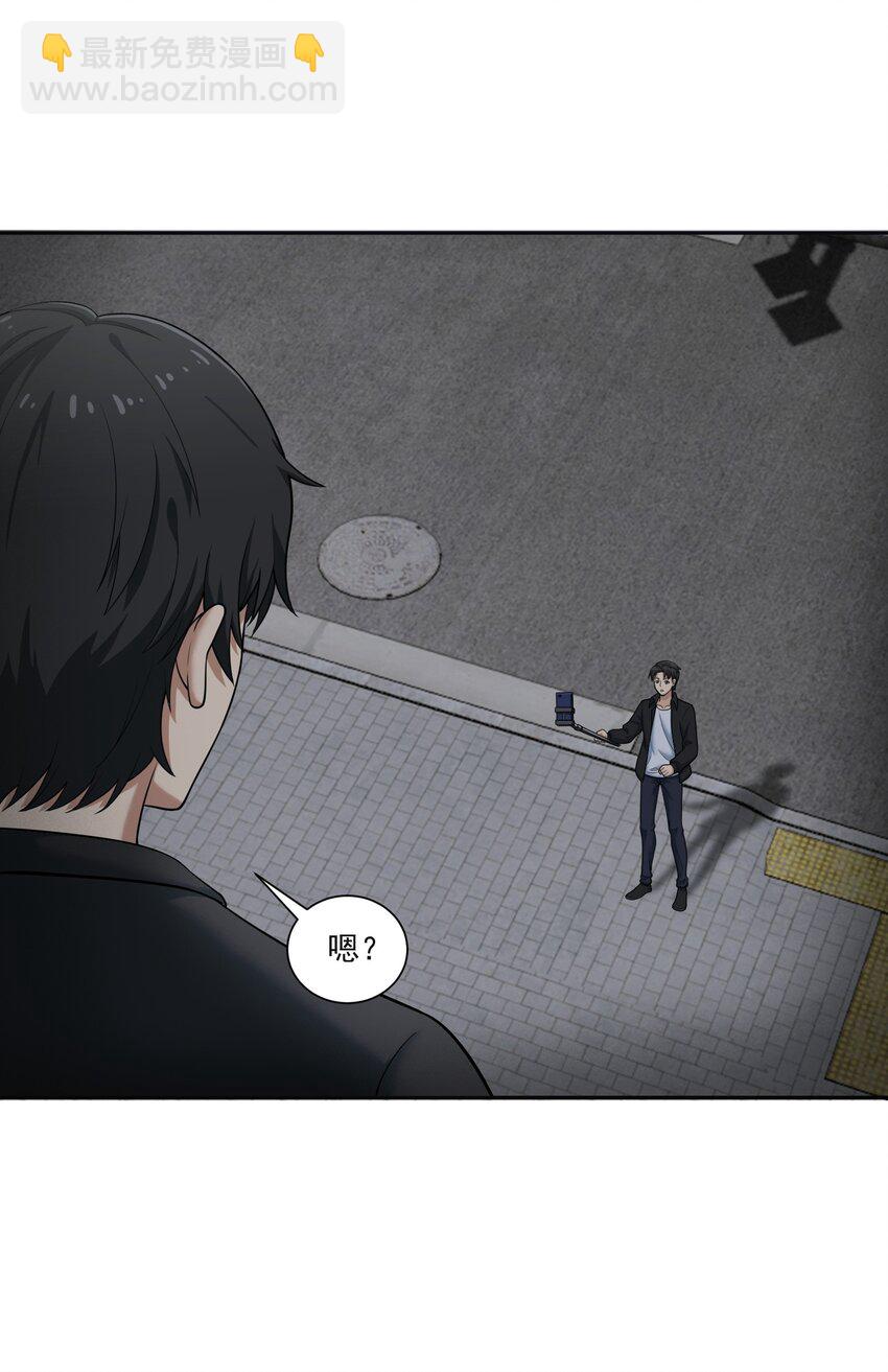 《我把修仙普及全世界》011 奈何 第35页