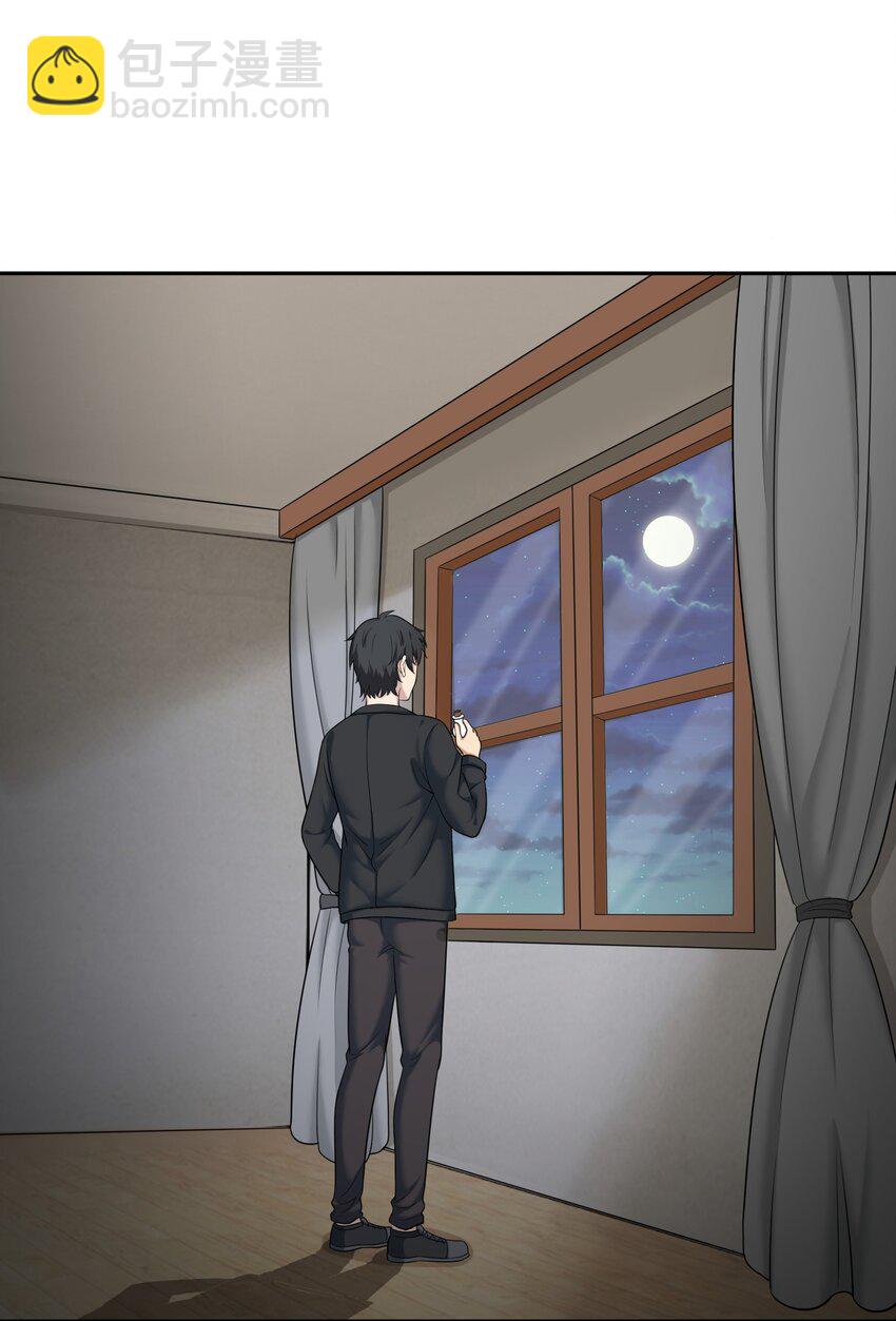 《我把修仙普及全世界》011 奈何 第3页