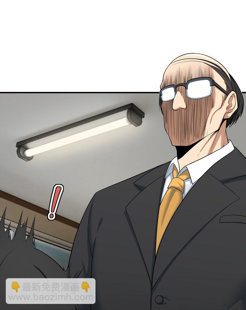 《我把修仙普及全世界》012 开摆 第15页