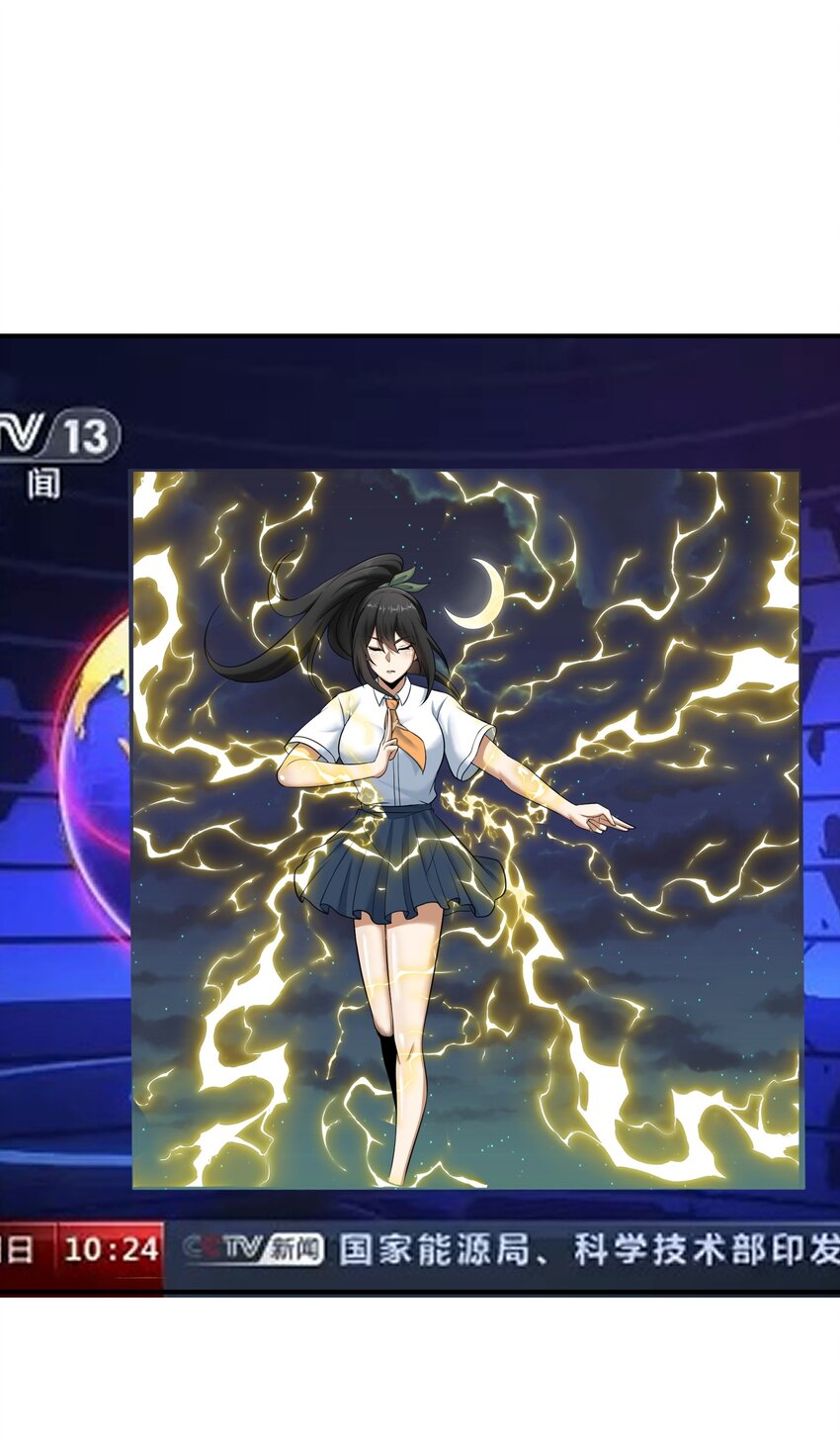 《我把修仙普及全世界》014 炸炉 第22页