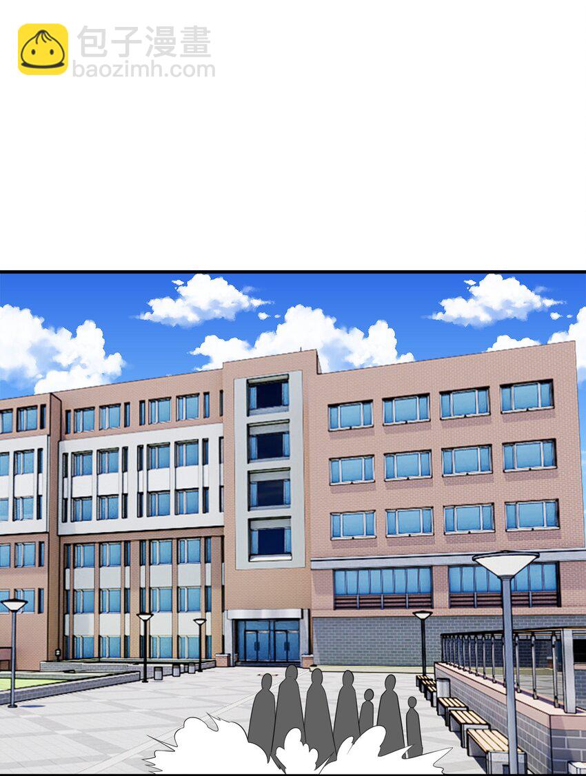 《我把修仙普及全世界》013 修炼 第28页