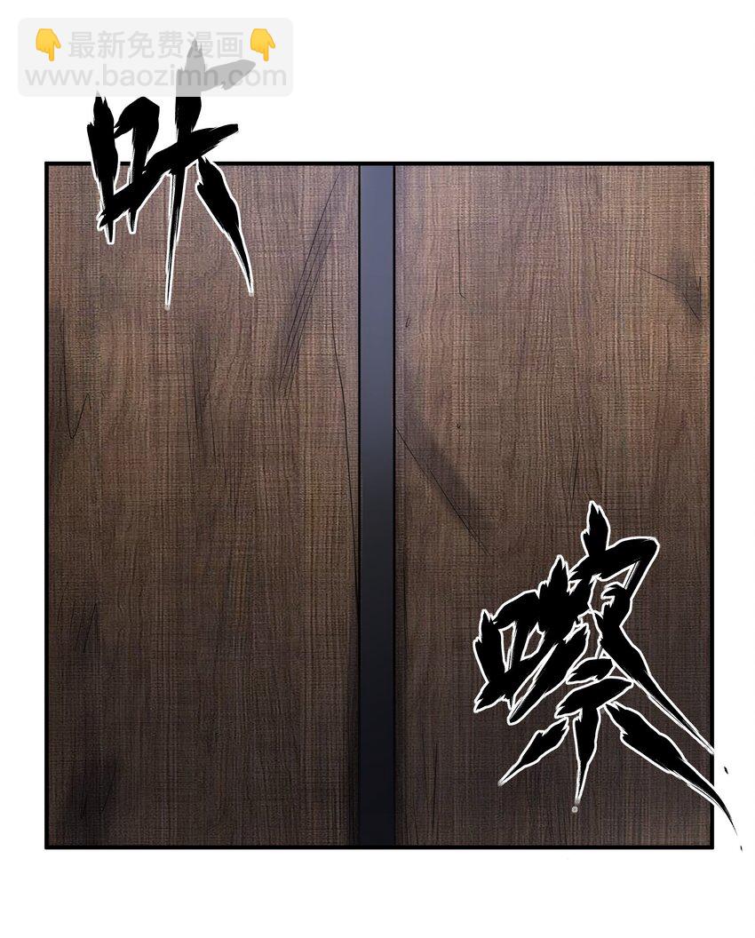 《我把修仙普及全世界》015 赤凤 第14页