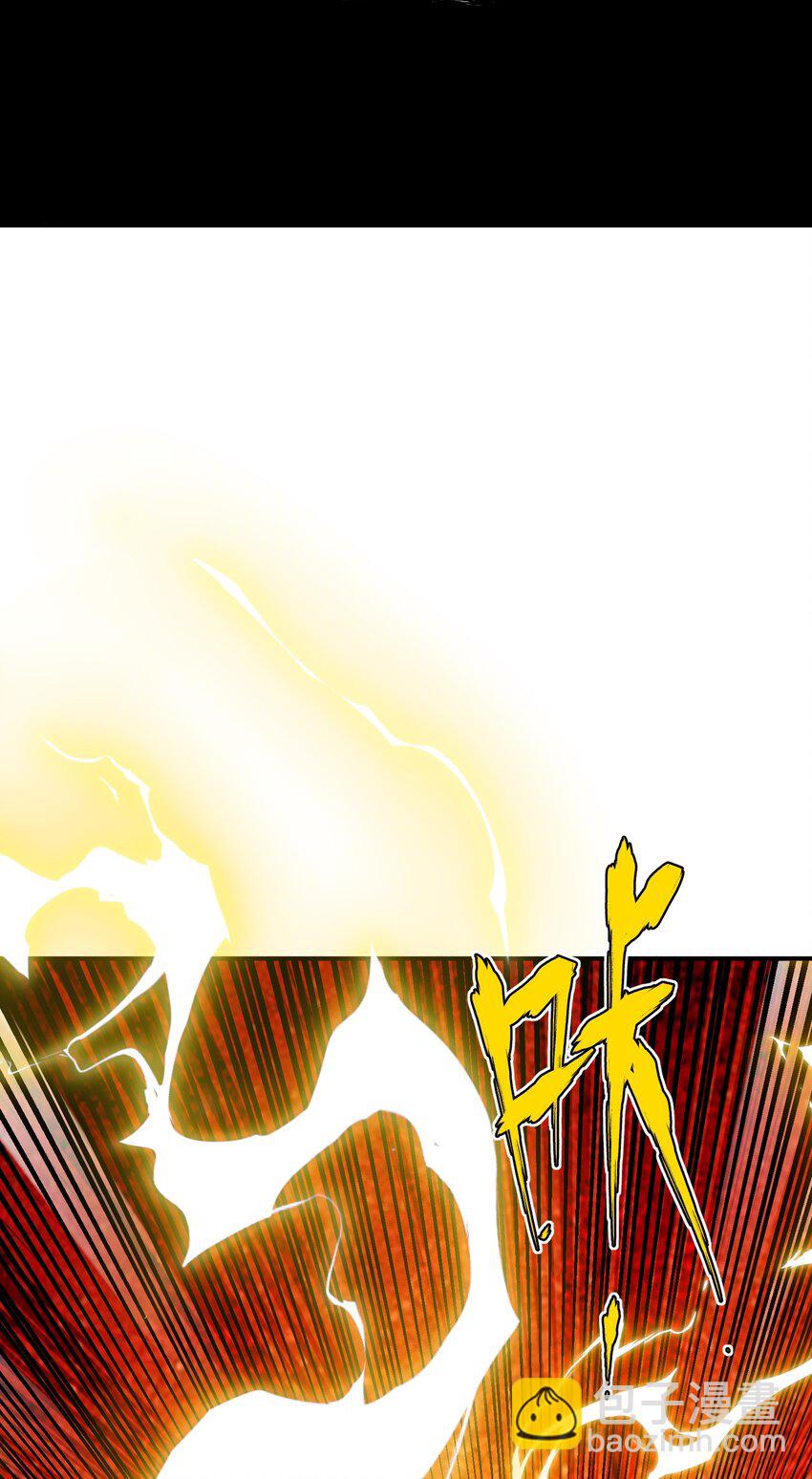 《我把修仙普及全世界》015 赤凤 第24页