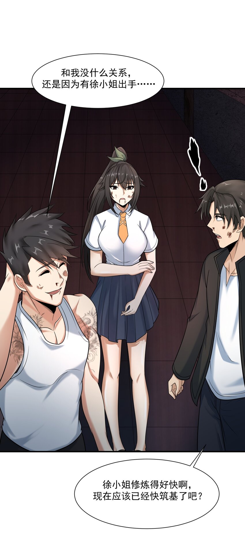 《我把修仙普及全世界》015 赤凤 第31页